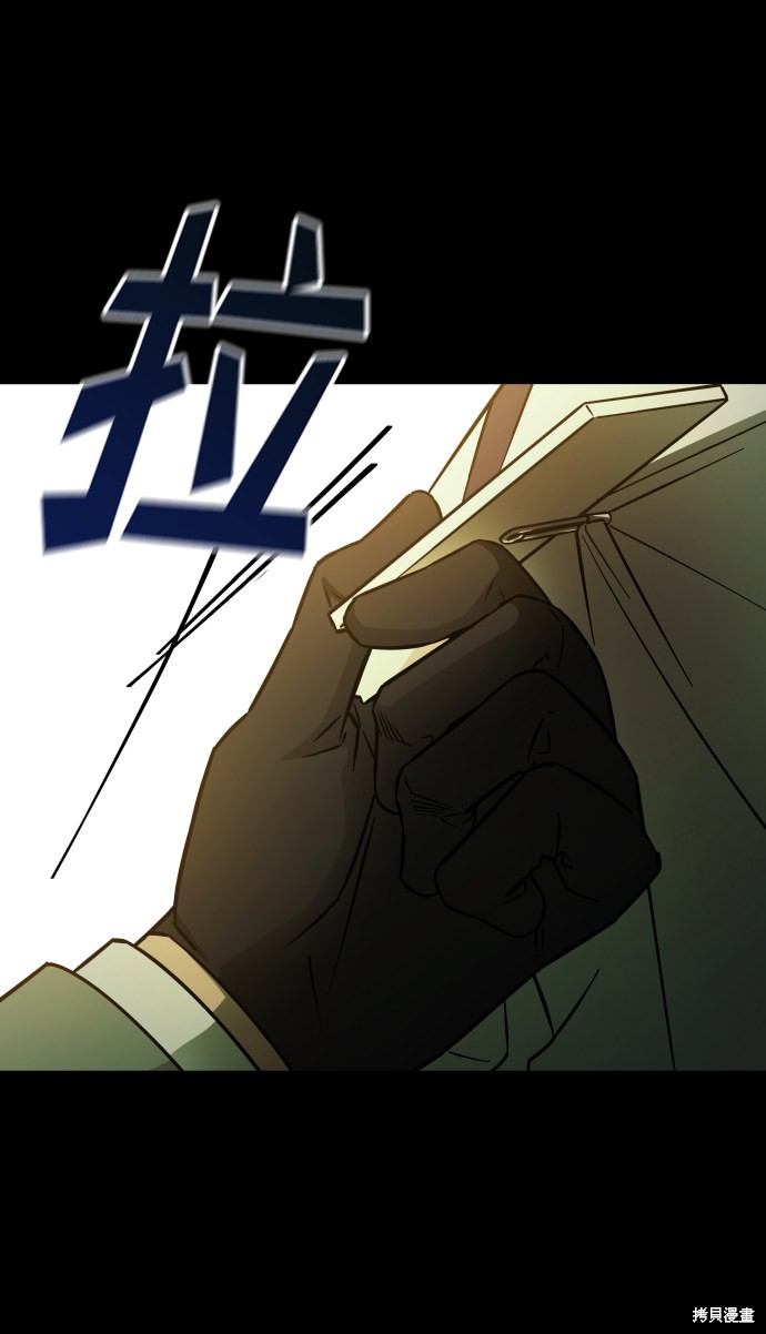 《GET BACK_Final》漫画最新章节第三季2话免费下拉式在线观看章节第【78】张图片