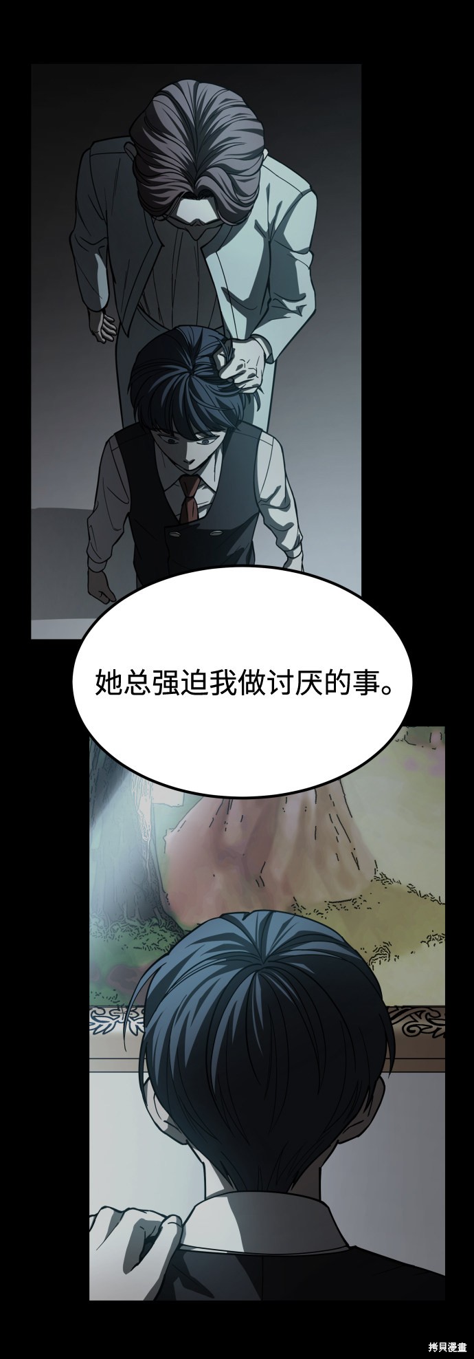 《GET BACK_Final》漫画最新章节第三季7话免费下拉式在线观看章节第【65】张图片