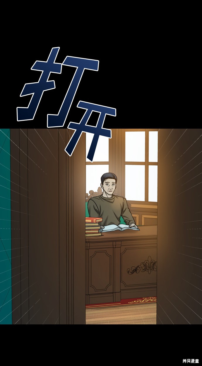 《GET BACK_Final》漫画最新章节第三季15话免费下拉式在线观看章节第【22】张图片