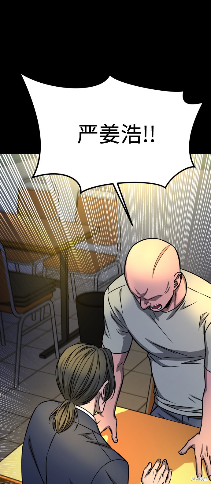 《GET BACK_Final》漫画最新章节第三季10话免费下拉式在线观看章节第【26】张图片