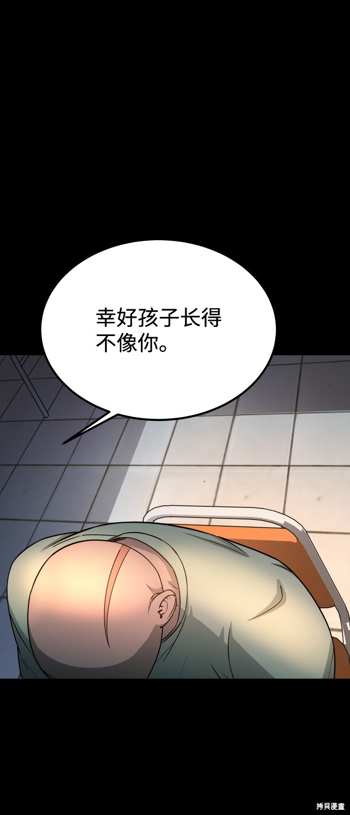 《GET BACK_Final》漫画最新章节第三季10话免费下拉式在线观看章节第【9】张图片