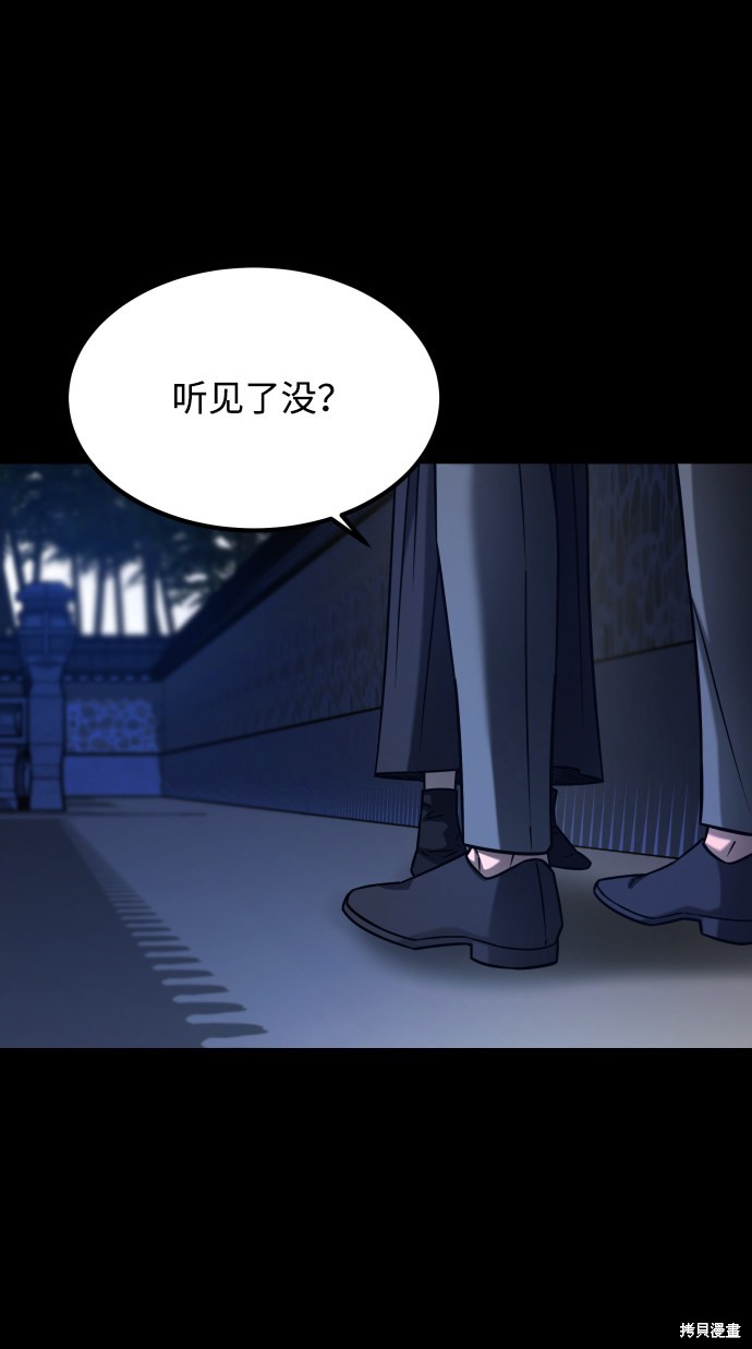 《GET BACK_Final》漫画最新章节第三季25话免费下拉式在线观看章节第【68】张图片