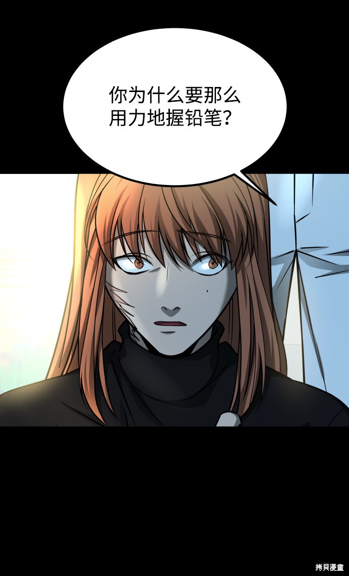 《GET BACK_Final》漫画最新章节第三季17话免费下拉式在线观看章节第【62】张图片