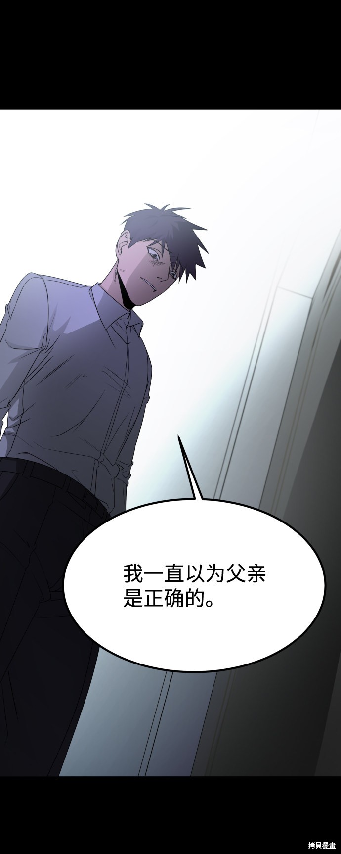 《GET BACK_Final》漫画最新章节第三季9话免费下拉式在线观看章节第【59】张图片