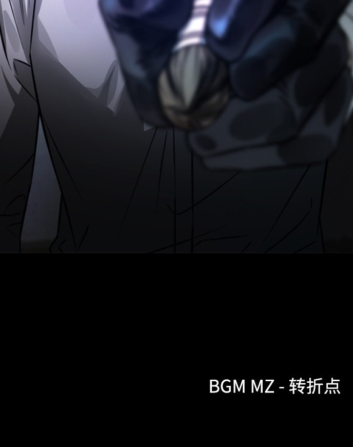 《GET BACK_Final》漫画最新章节第三季6话免费下拉式在线观看章节第【94】张图片