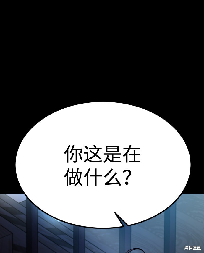 《GET BACK_Final》漫画最新章节第三季12话免费下拉式在线观看章节第【62】张图片