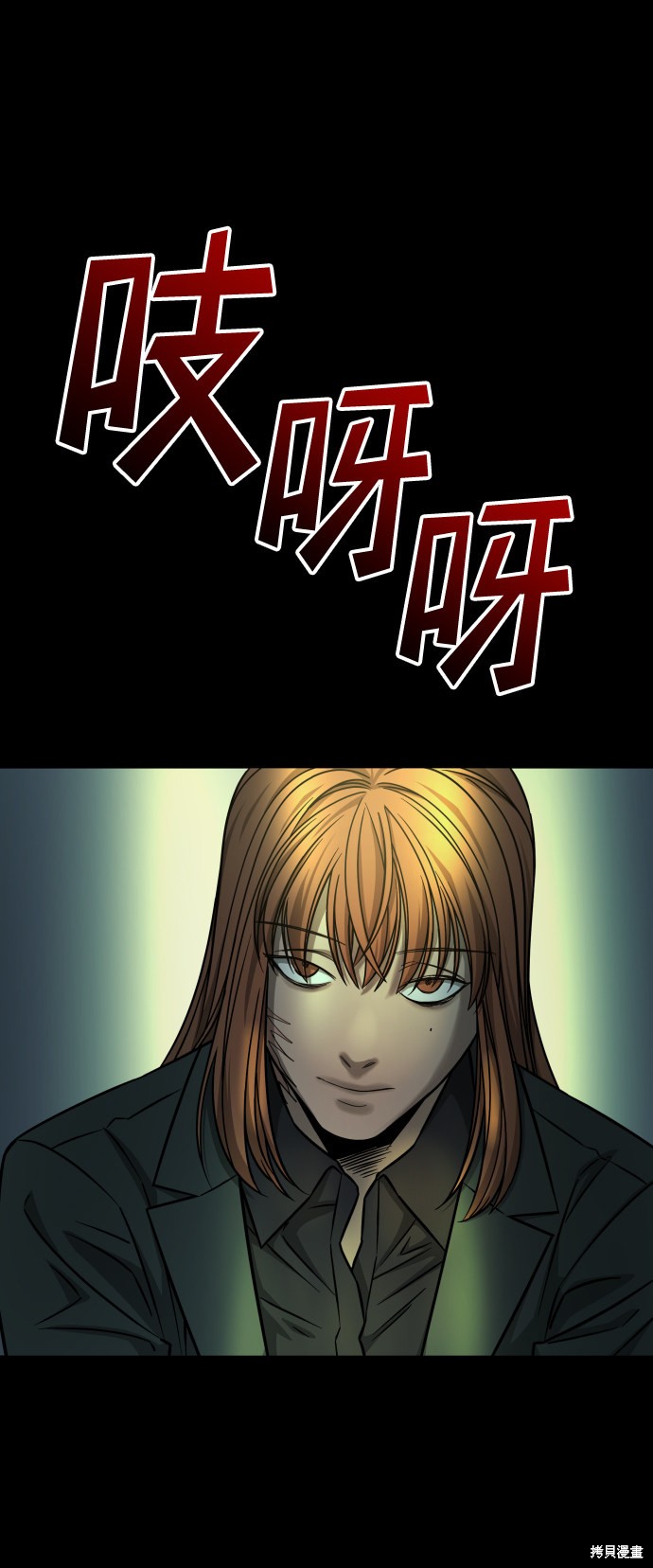 《GET BACK_Final》漫画最新章节第三季10话免费下拉式在线观看章节第【79】张图片