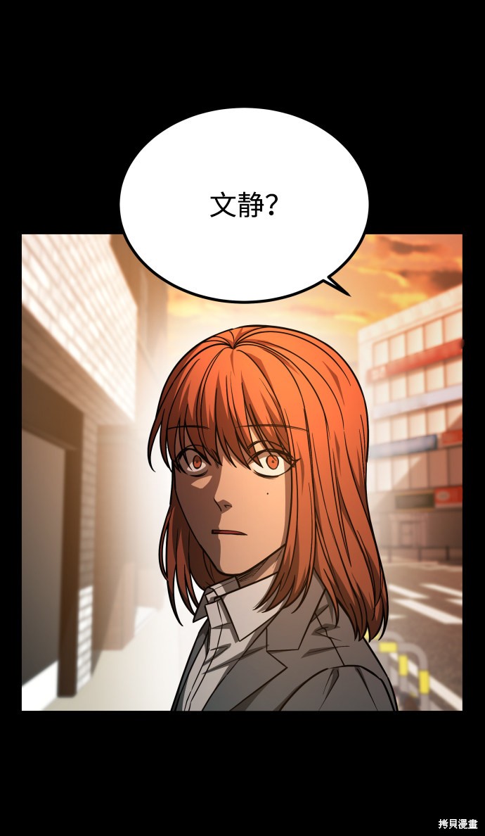 《GET BACK_Final》漫画最新章节第三季1话免费下拉式在线观看章节第【49】张图片