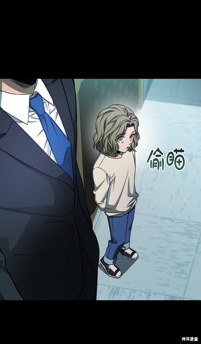 《GET BACK_Final》漫画最新章节第三季3话免费下拉式在线观看章节第【25】张图片