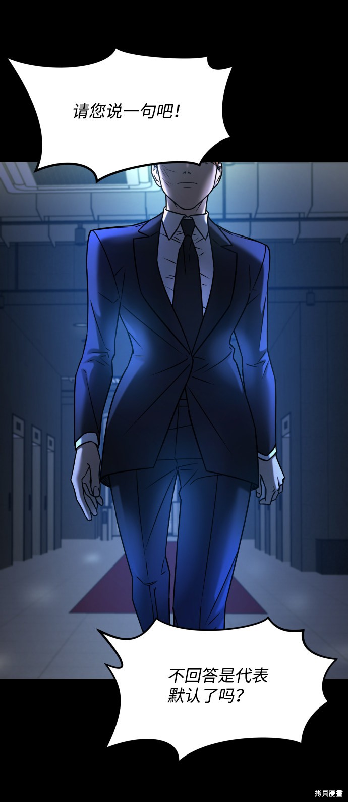 《GET BACK_Final》漫画最新章节第三季30话免费下拉式在线观看章节第【60】张图片