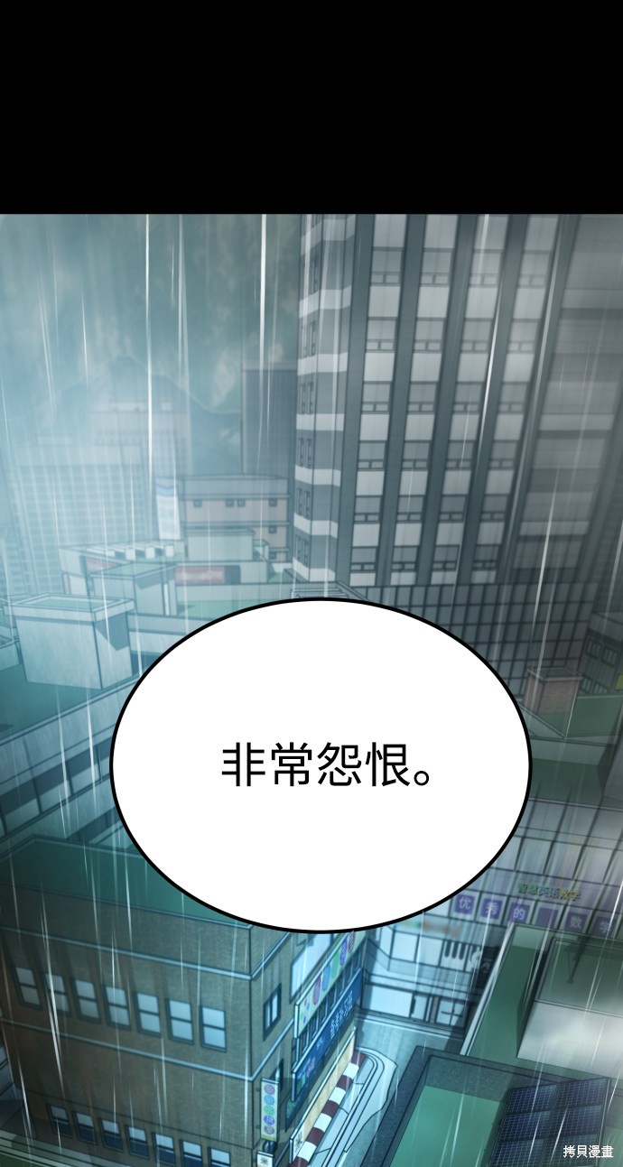 《GET BACK_Final》漫画最新章节第三季6话免费下拉式在线观看章节第【30】张图片