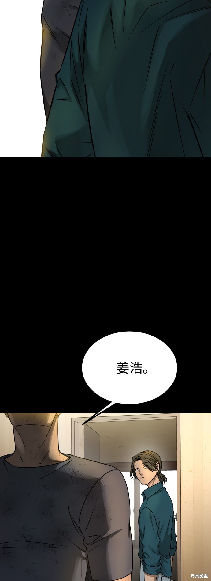 《GET BACK_Final》漫画最新章节第三季11话免费下拉式在线观看章节第【54】张图片