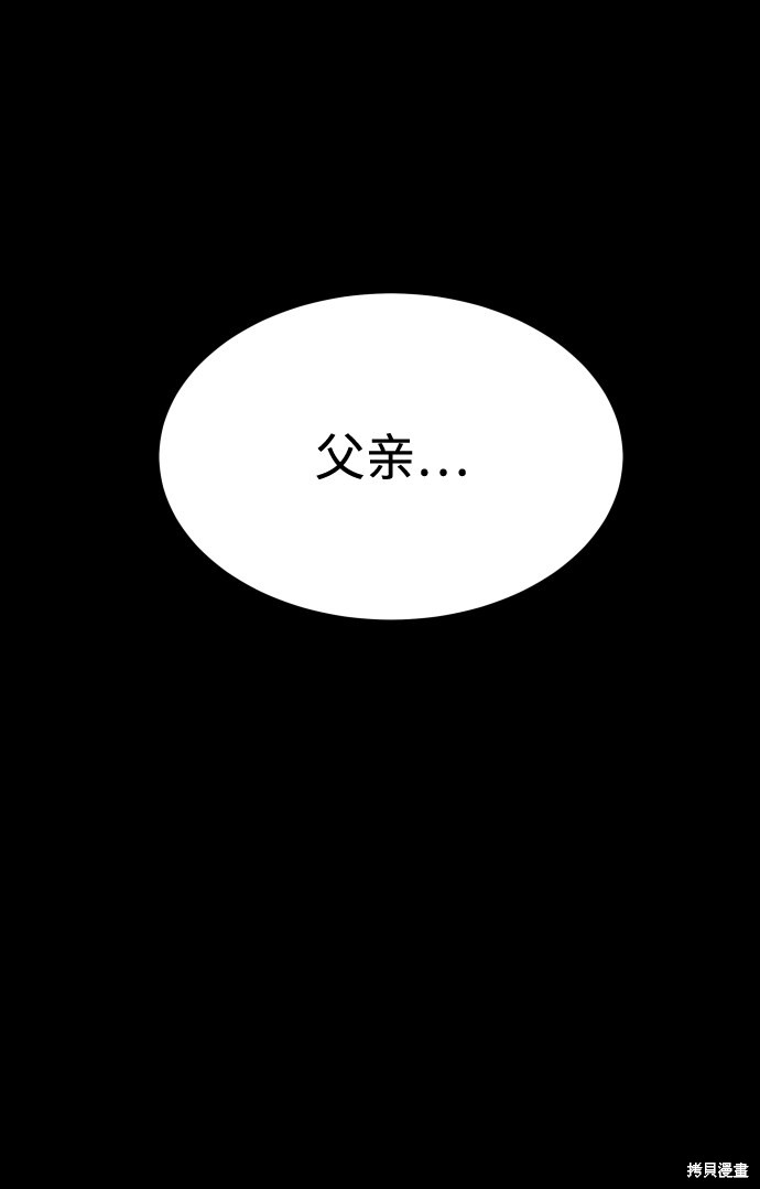 《GET BACK_Final》漫画最新章节第三季19话免费下拉式在线观看章节第【62】张图片