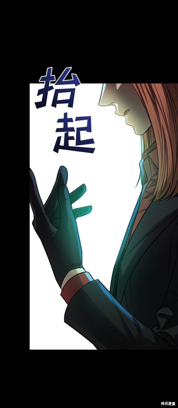 《GET BACK_Final》漫画最新章节第三季8话免费下拉式在线观看章节第【35】张图片