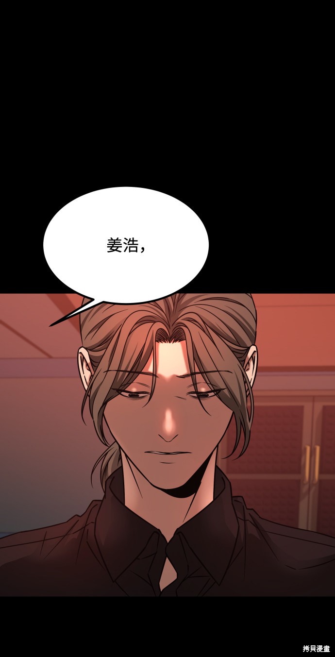 《GET BACK_Final》漫画最新章节第三季19话免费下拉式在线观看章节第【60】张图片