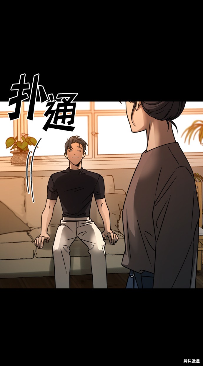 《GET BACK_Final》漫画最新章节第三季18话免费下拉式在线观看章节第【65】张图片