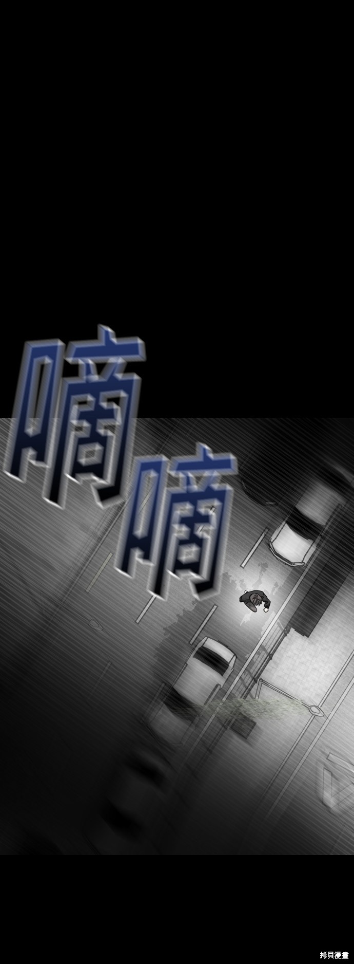 《GET BACK_Final》漫画最新章节第三季29话免费下拉式在线观看章节第【80】张图片