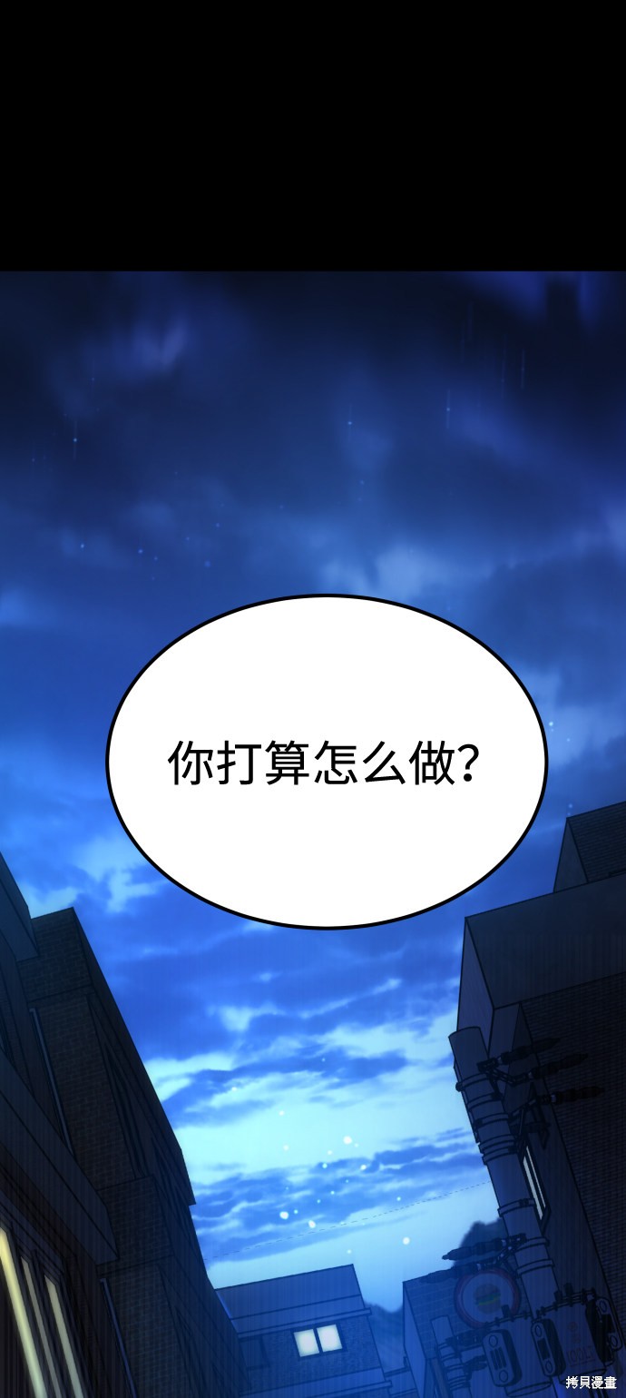 《GET BACK_Final》漫画最新章节第三季12话免费下拉式在线观看章节第【39】张图片