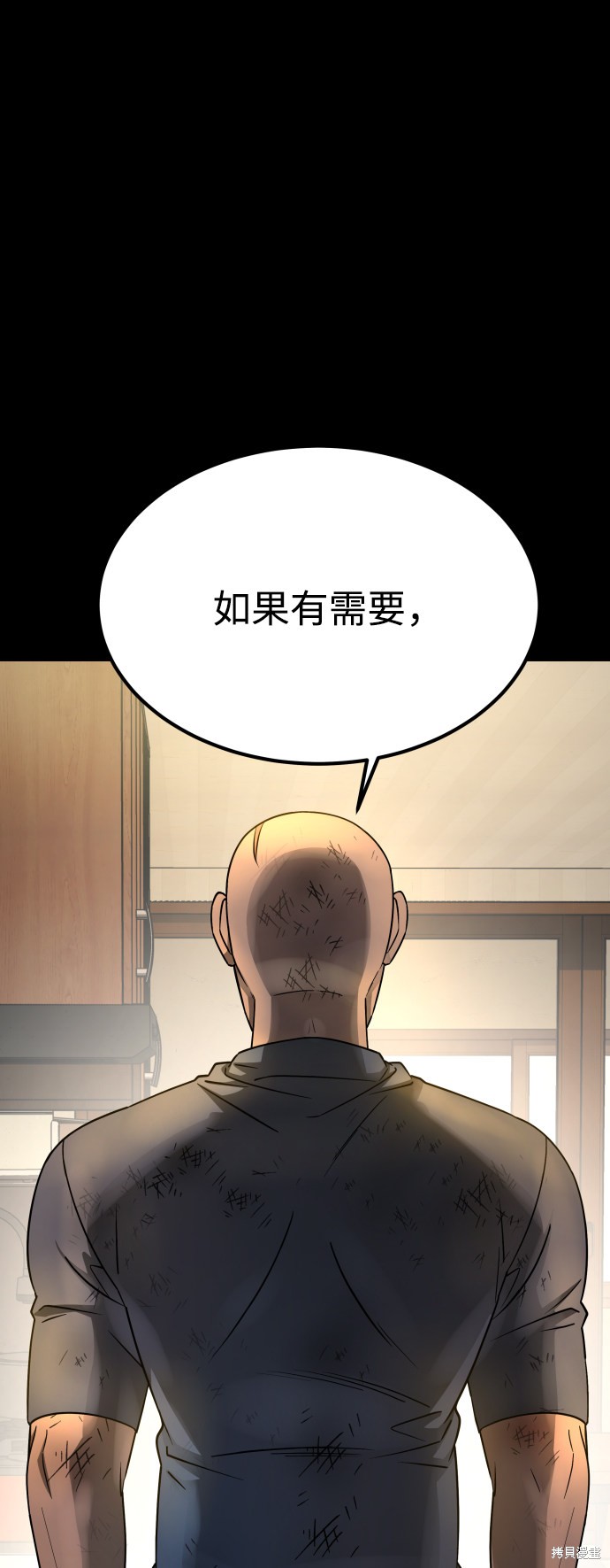 《GET BACK_Final》漫画最新章节第三季11话免费下拉式在线观看章节第【56】张图片