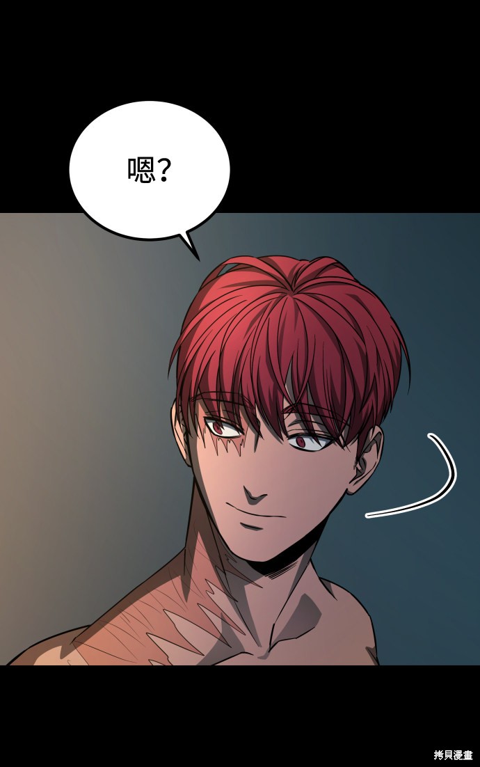 《GET BACK_Final》漫画最新章节第三季3话免费下拉式在线观看章节第【38】张图片