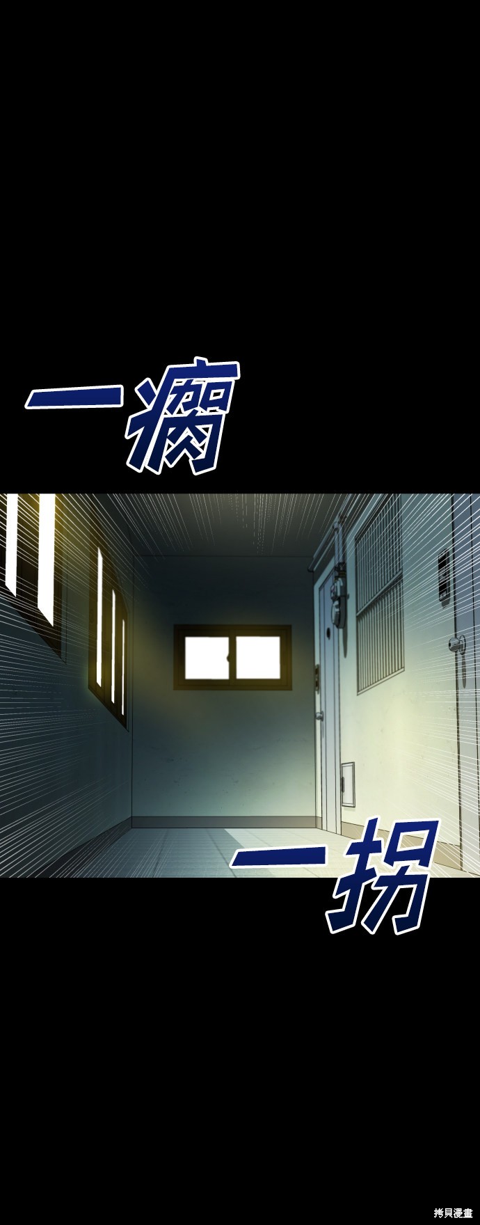 《GET BACK_Final》漫画最新章节第三季11话免费下拉式在线观看章节第【38】张图片