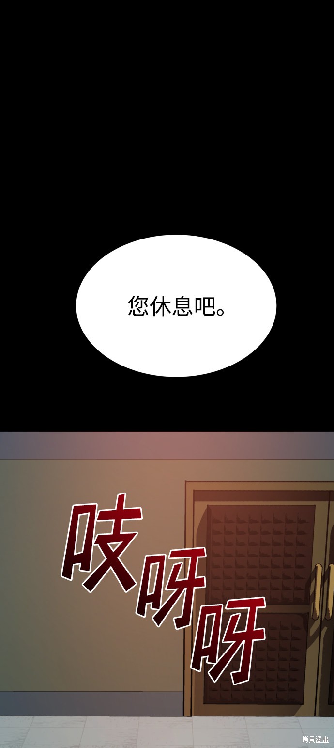 《GET BACK_Final》漫画最新章节第三季14话免费下拉式在线观看章节第【59】张图片