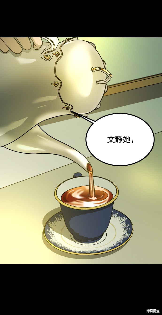 《GET BACK_Final》漫画最新章节第三季26话免费下拉式在线观看章节第【40】张图片