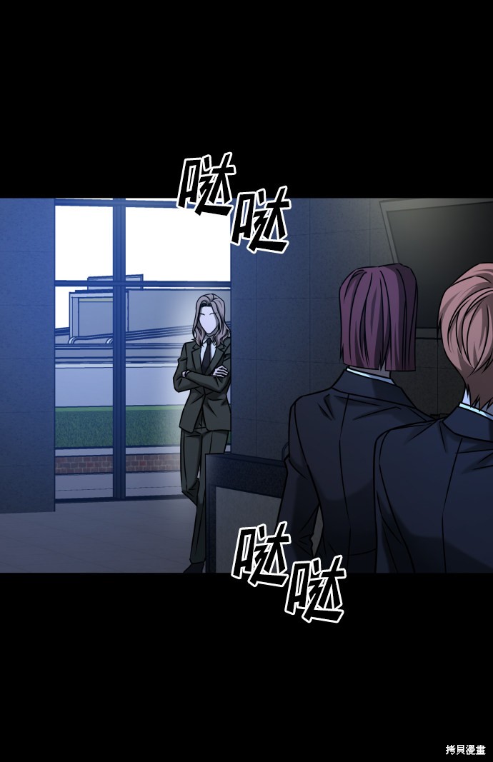 《GET BACK_Final》漫画最新章节第三季30话免费下拉式在线观看章节第【62】张图片