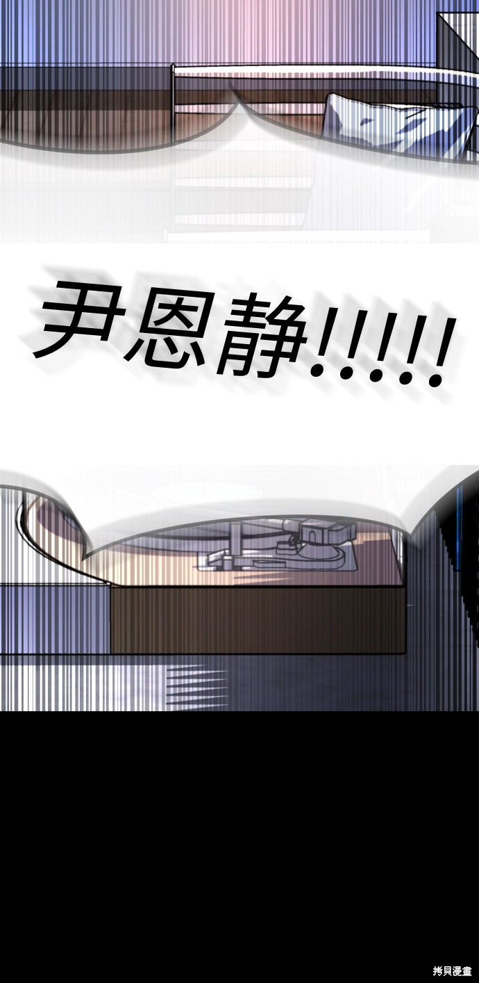 《GET BACK_Final》漫画最新章节第三季12话免费下拉式在线观看章节第【117】张图片