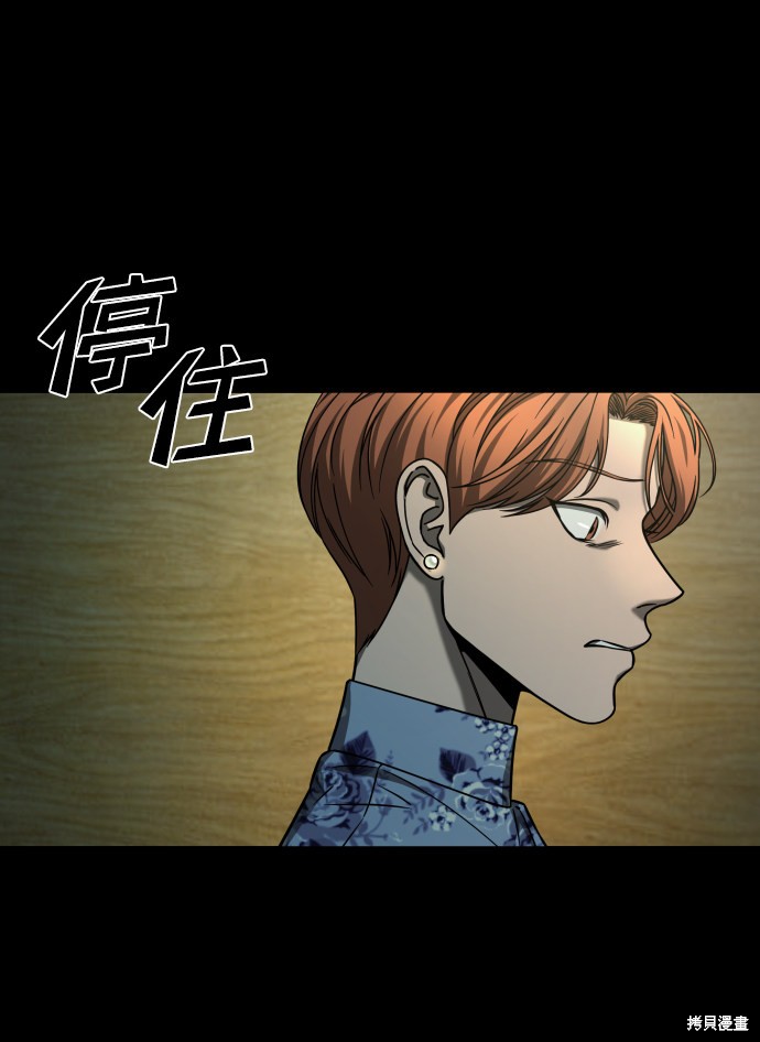 《GET BACK_Final》漫画最新章节第三季16话免费下拉式在线观看章节第【61】张图片