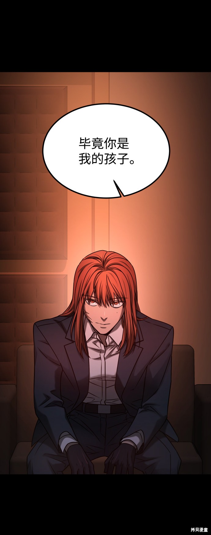 《GET BACK_Final》漫画最新章节第三季30话免费下拉式在线观看章节第【26】张图片