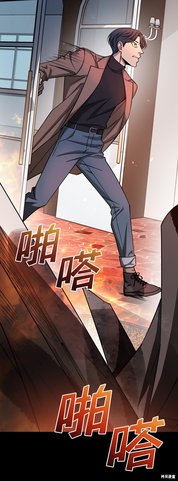 《GET BACK_Final》漫画最新章节第三季13话免费下拉式在线观看章节第【42】张图片