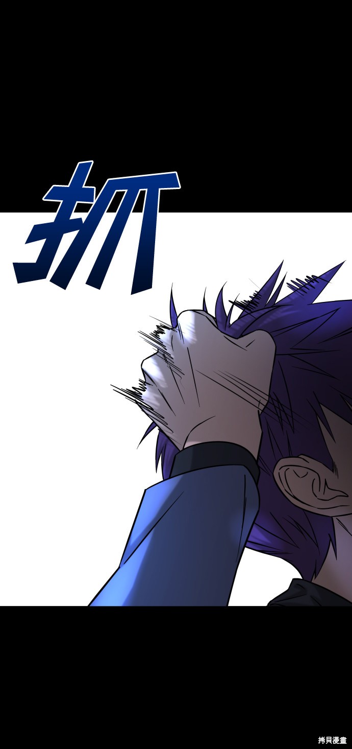 《GET BACK_Final》漫画最新章节第三季12话免费下拉式在线观看章节第【14】张图片