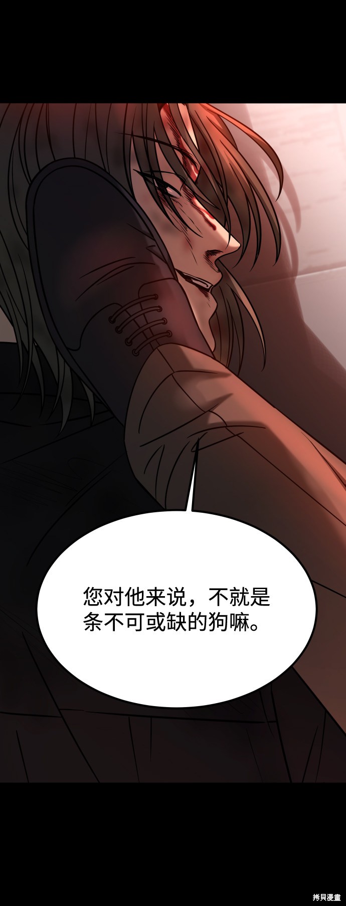 《GET BACK_Final》漫画最新章节第三季20话免费下拉式在线观看章节第【36】张图片