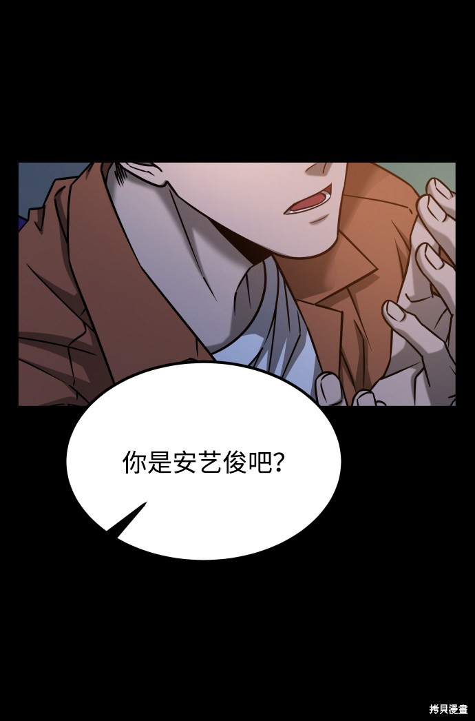 《GET BACK_Final》漫画最新章节第三季23话免费下拉式在线观看章节第【17】张图片