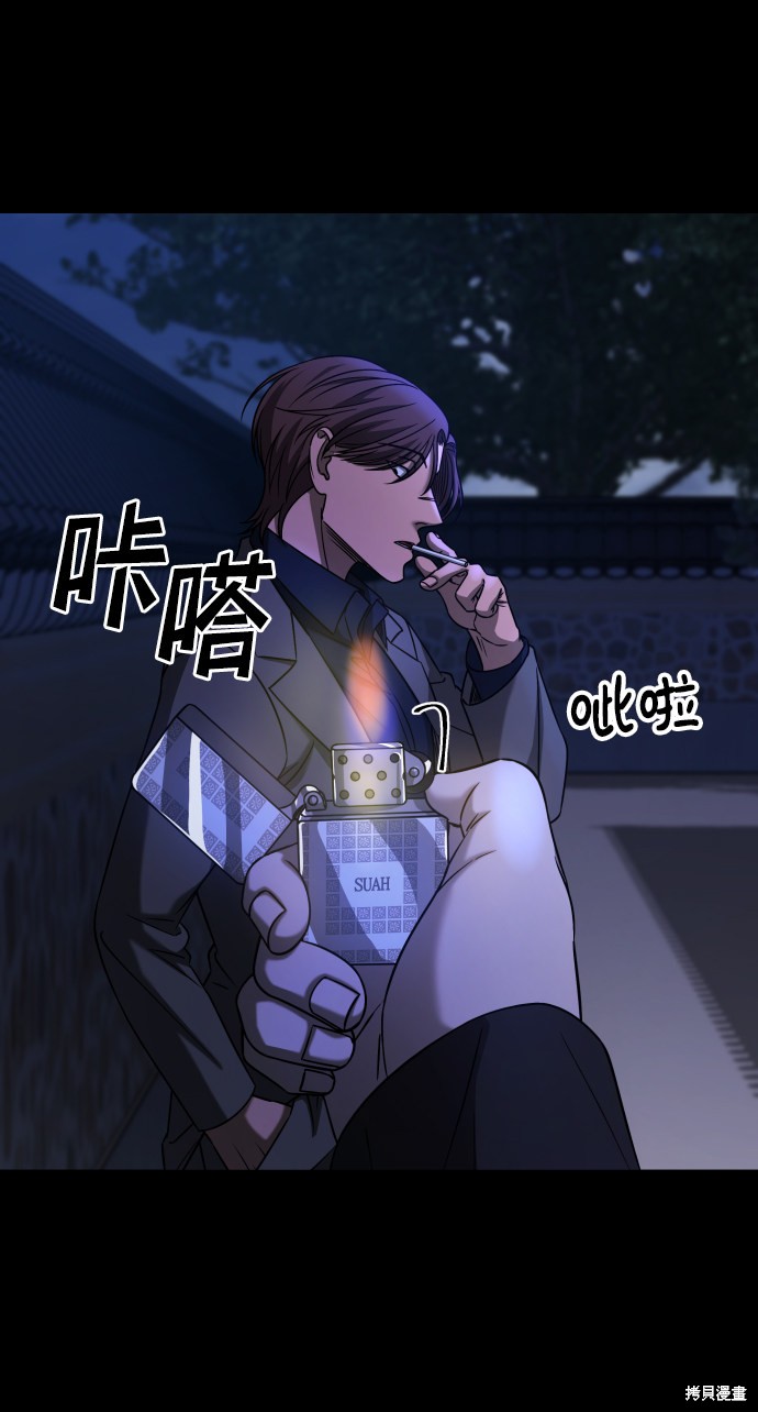 《GET BACK_Final》漫画最新章节第三季25话免费下拉式在线观看章节第【57】张图片