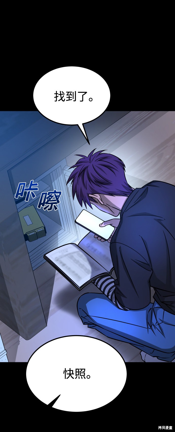 《GET BACK_Final》漫画最新章节第三季12话免费下拉式在线观看章节第【46】张图片