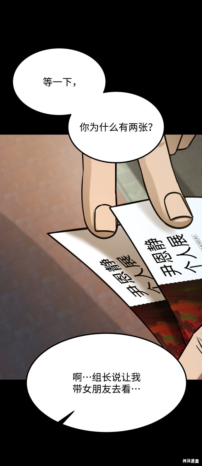 《GET BACK_Final》漫画最新章节第三季22话免费下拉式在线观看章节第【26】张图片