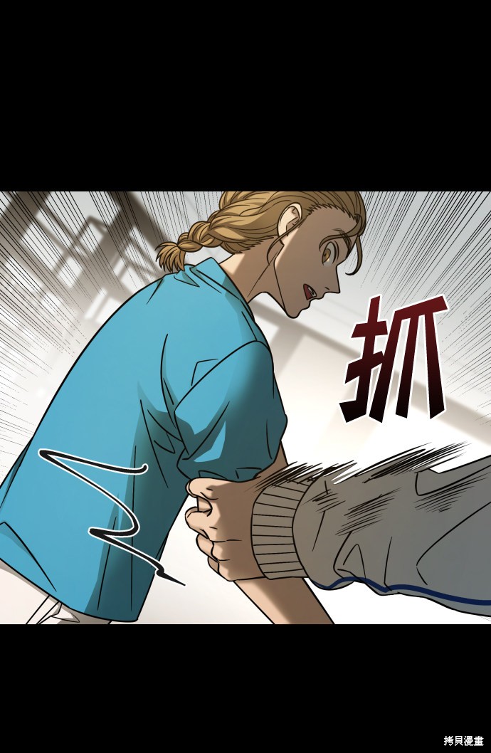 《GET BACK_Final》漫画最新章节第三季19话免费下拉式在线观看章节第【31】张图片