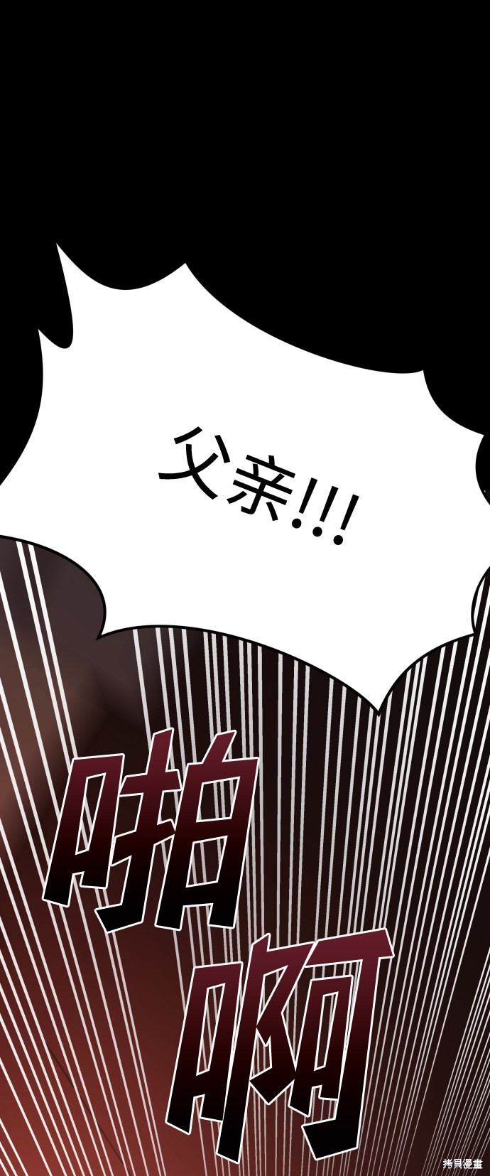 《GET BACK_Final》漫画最新章节第三季21话免费下拉式在线观看章节第【41】张图片