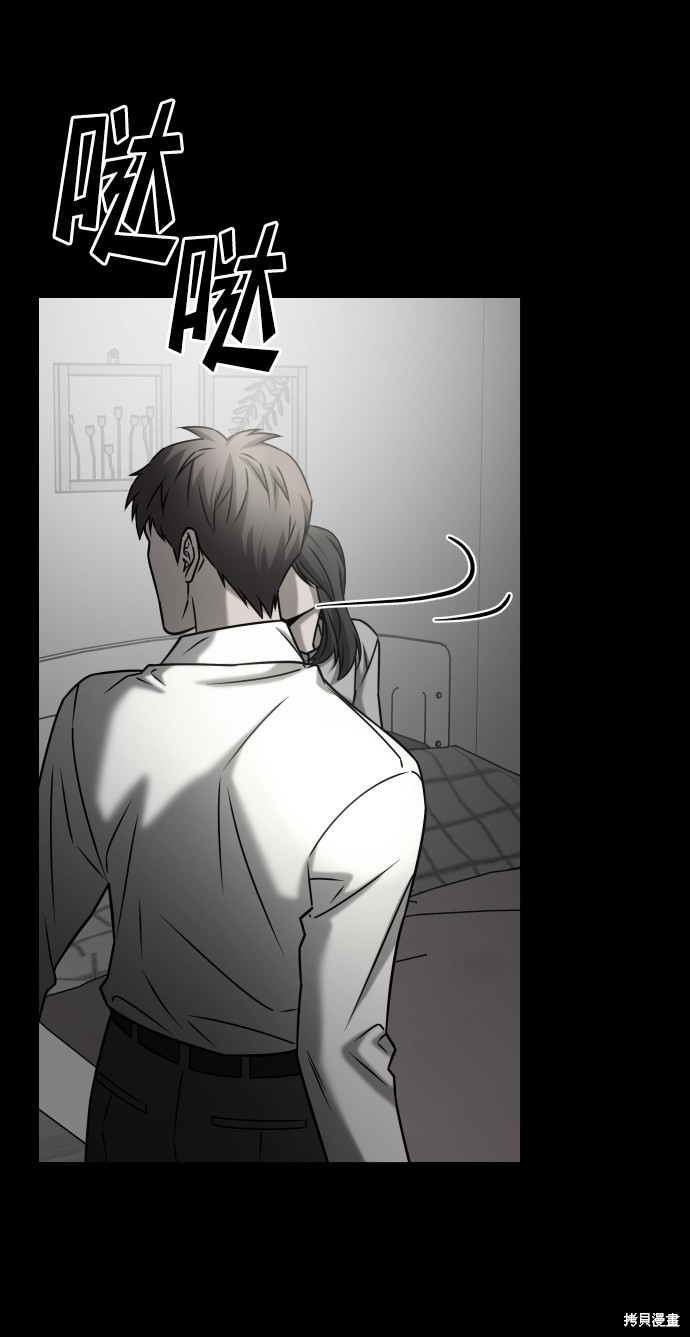 《GET BACK_Final》漫画最新章节第三季29话免费下拉式在线观看章节第【78】张图片