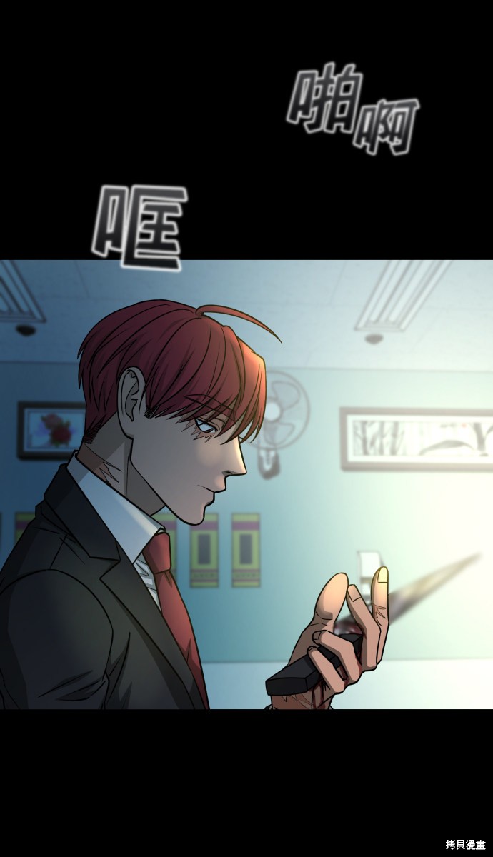 《GET BACK_Final》漫画最新章节第三季11话免费下拉式在线观看章节第【19】张图片