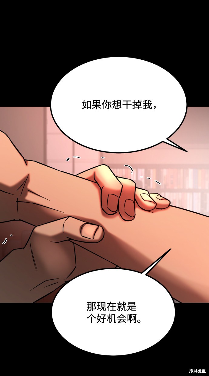 《GET BACK_Final》漫画最新章节第三季21话免费下拉式在线观看章节第【39】张图片