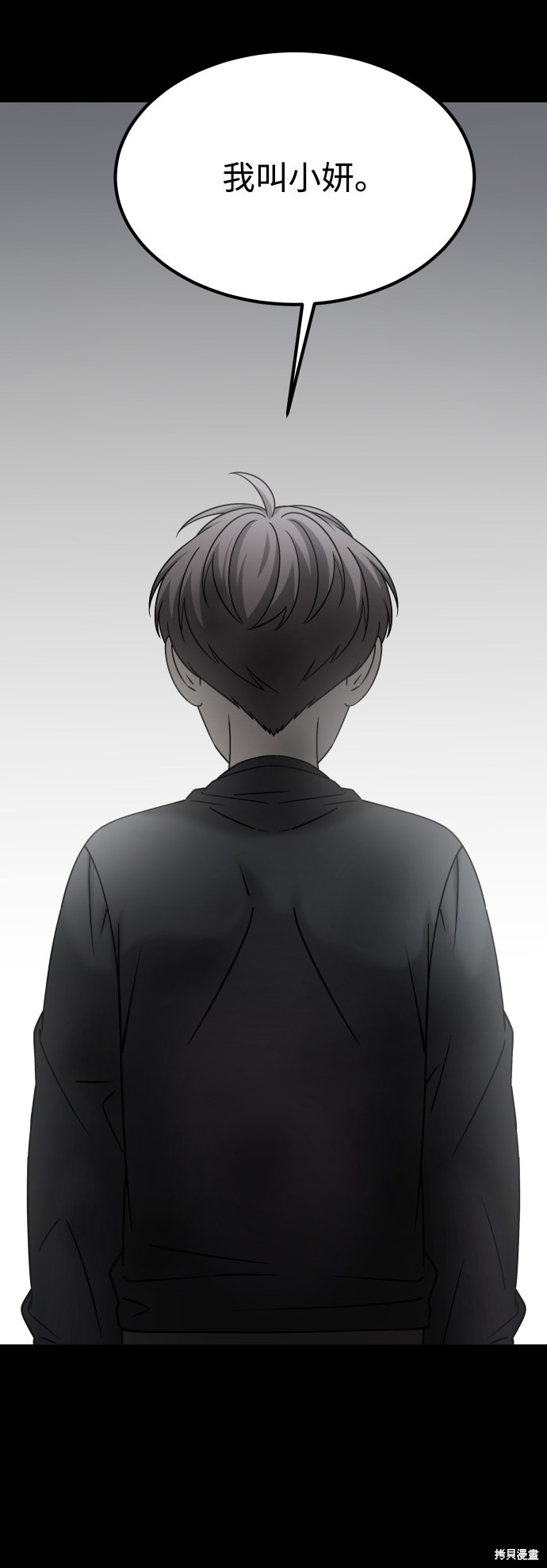 《GET BACK_Final》漫画最新章节第三季30话免费下拉式在线观看章节第【10】张图片