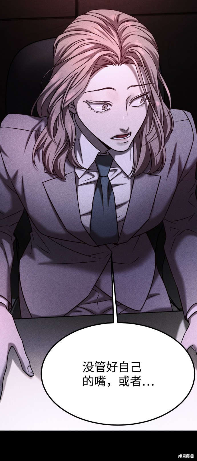 《GET BACK_Final》漫画最新章节第三季30话免费下拉式在线观看章节第【38】张图片