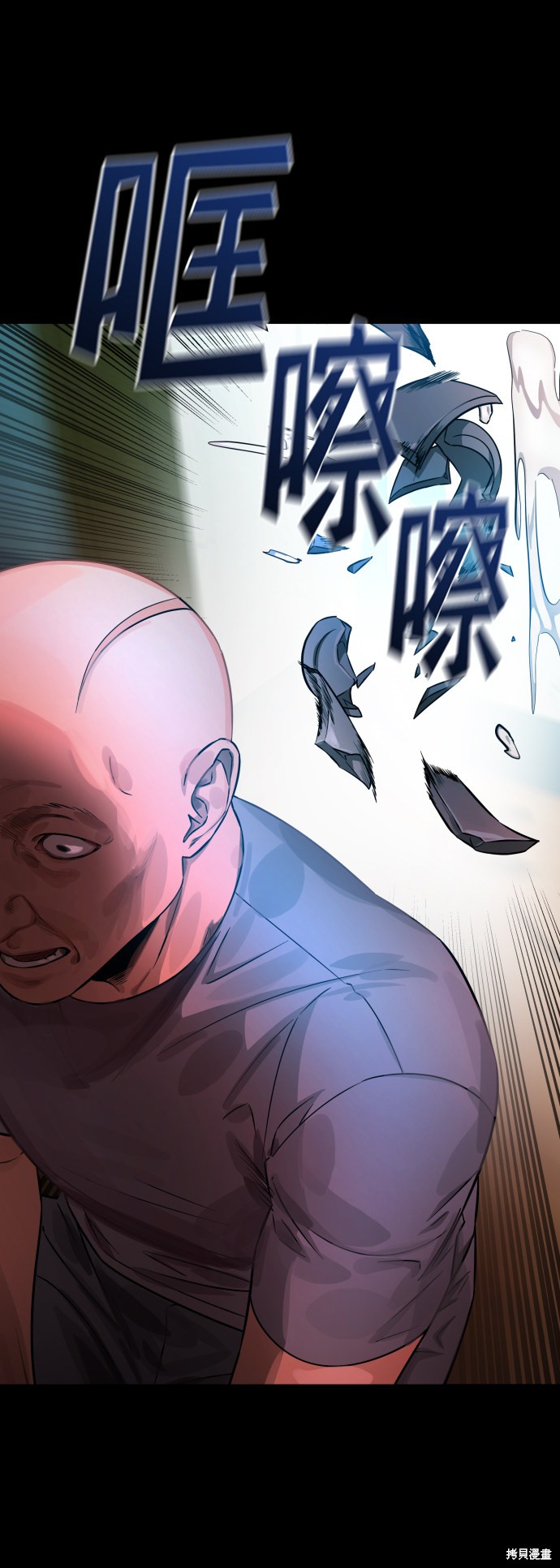 《GET BACK_Final》漫画最新章节第三季5话免费下拉式在线观看章节第【77】张图片