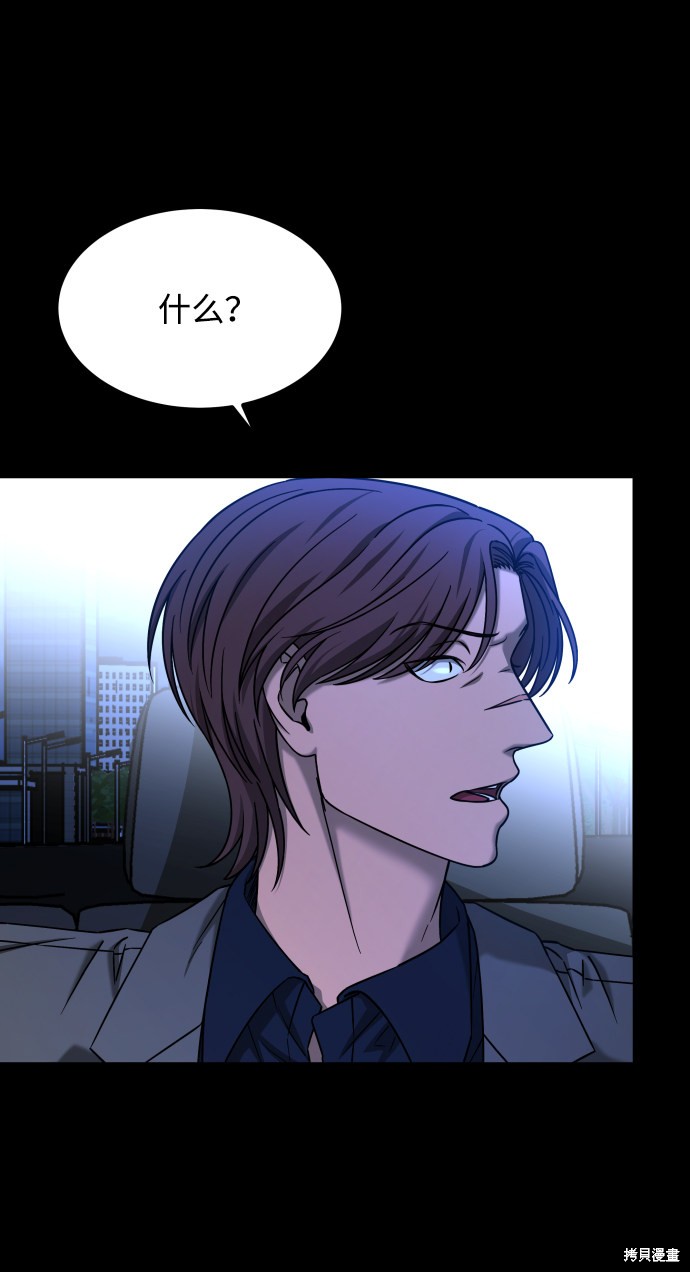 《GET BACK_Final》漫画最新章节第三季26话免费下拉式在线观看章节第【34】张图片