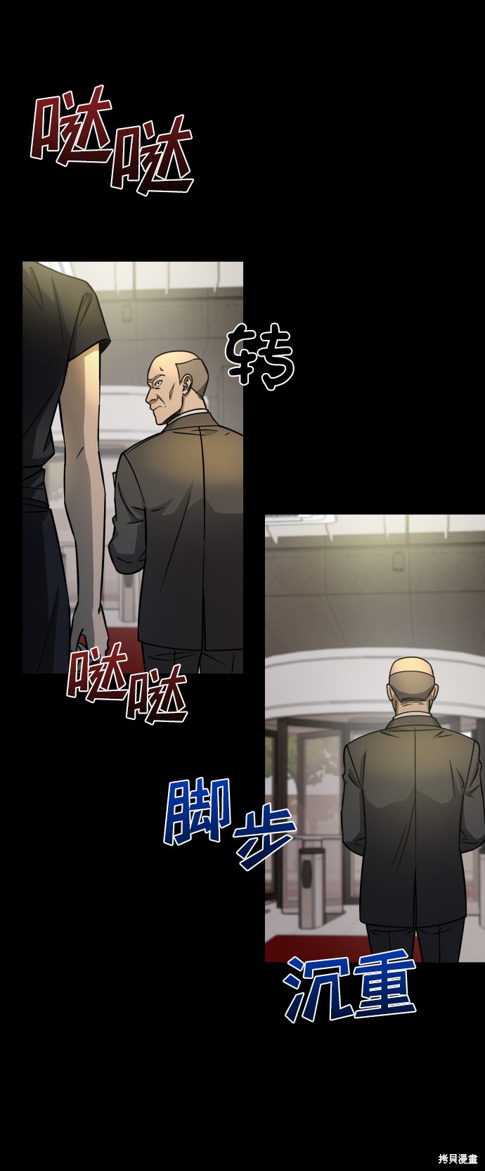 《GET BACK_Final》漫画最新章节第三季13话免费下拉式在线观看章节第【72】张图片