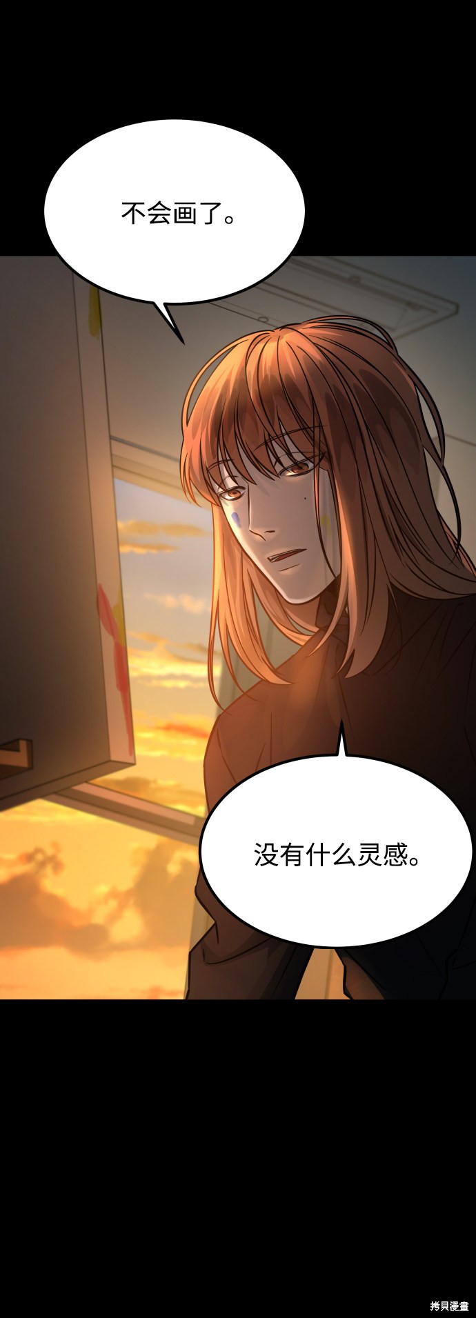 《GET BACK_Final》漫画最新章节第三季17话免费下拉式在线观看章节第【73】张图片