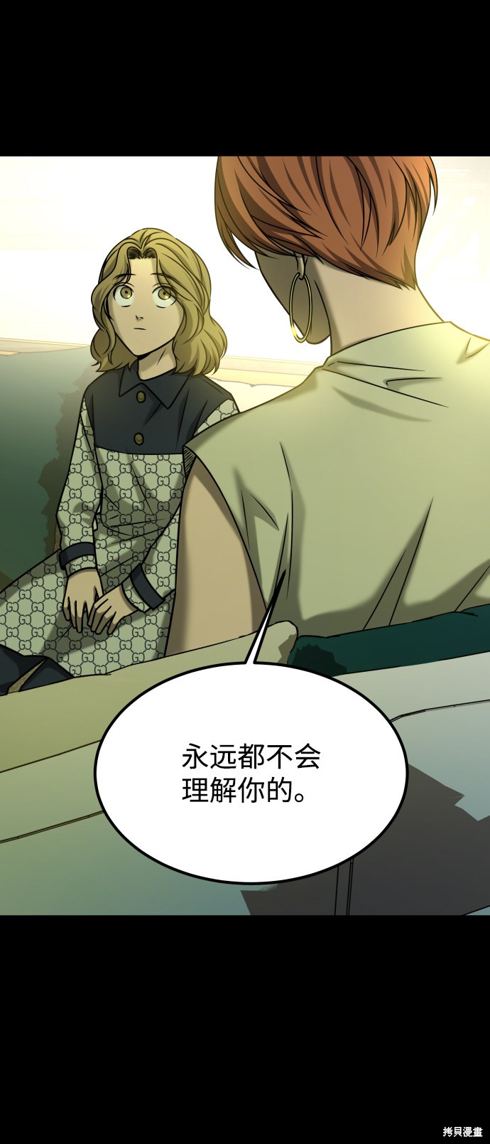 《GET BACK_Final》漫画最新章节第三季26话免费下拉式在线观看章节第【41】张图片